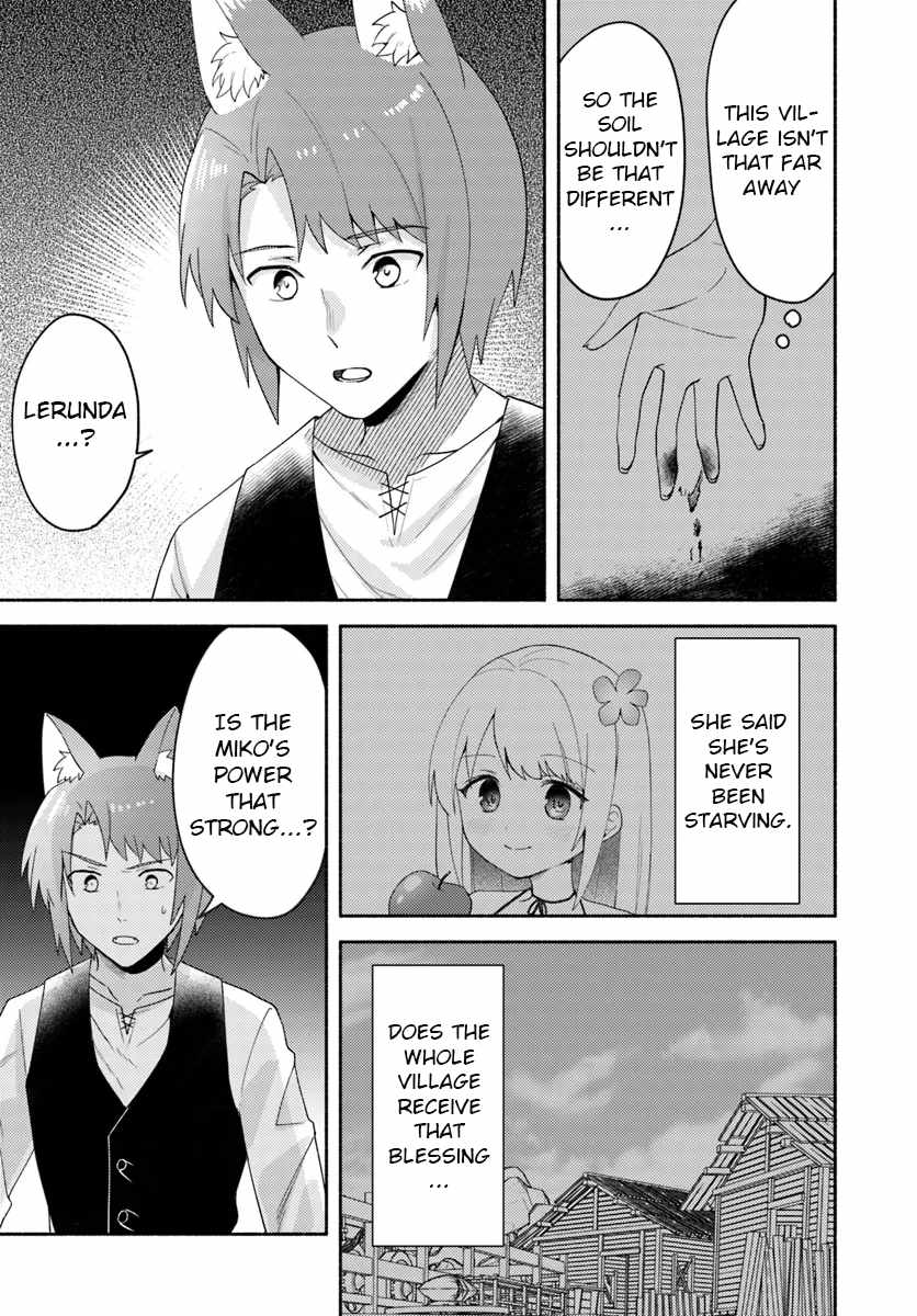 Futago no Ane ga Miko to shite Hikitorarete, Watashi wa Suterareta kedo Tabun Watashi ga Miko de aru Chapter 23.2