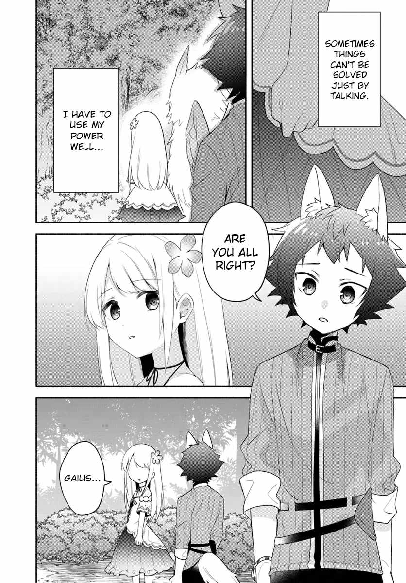 Futago no Ane ga Miko to shite Hikitorarete, Watashi wa Suterareta kedo Tabun Watashi ga Miko de aru Chapter 24