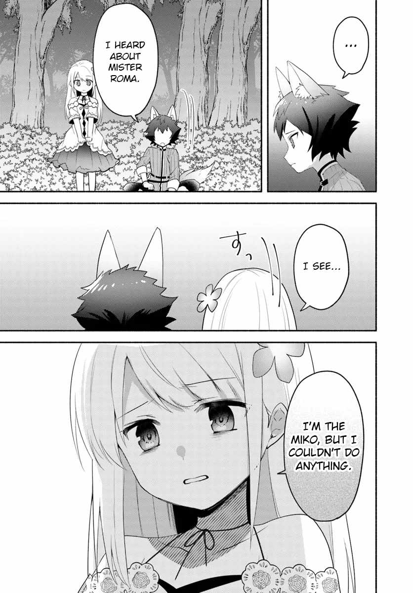 Futago no Ane ga Miko to shite Hikitorarete, Watashi wa Suterareta kedo Tabun Watashi ga Miko de aru Chapter 24