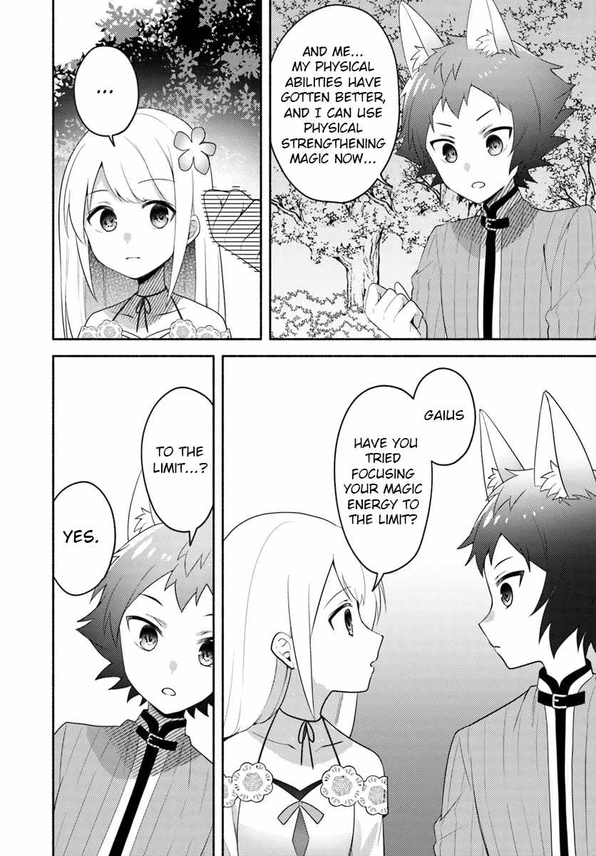 Futago no Ane ga Miko to shite Hikitorarete, Watashi wa Suterareta kedo Tabun Watashi ga Miko de aru Chapter 24