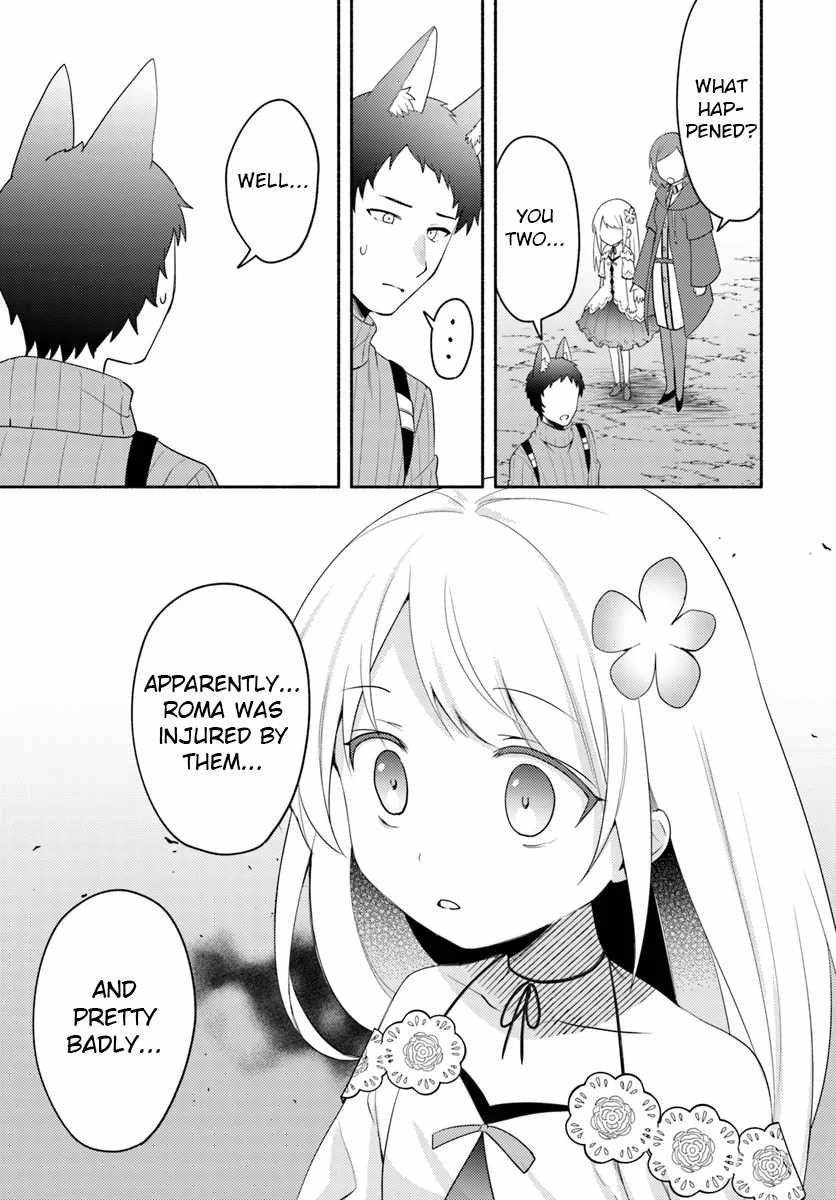 Futago no Ane ga Miko to shite Hikitorarete, Watashi wa Suterareta kedo Tabun Watashi ga Miko de aru Chapter 24