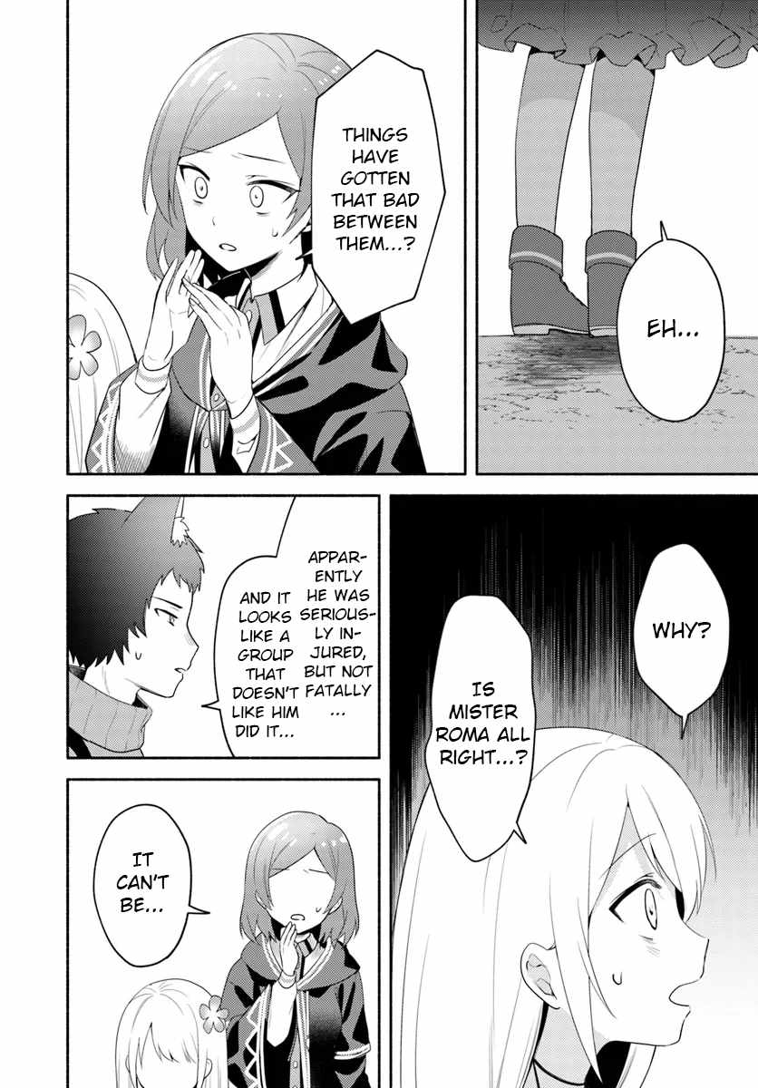 Futago no Ane ga Miko to shite Hikitorarete, Watashi wa Suterareta kedo Tabun Watashi ga Miko de aru Chapter 24