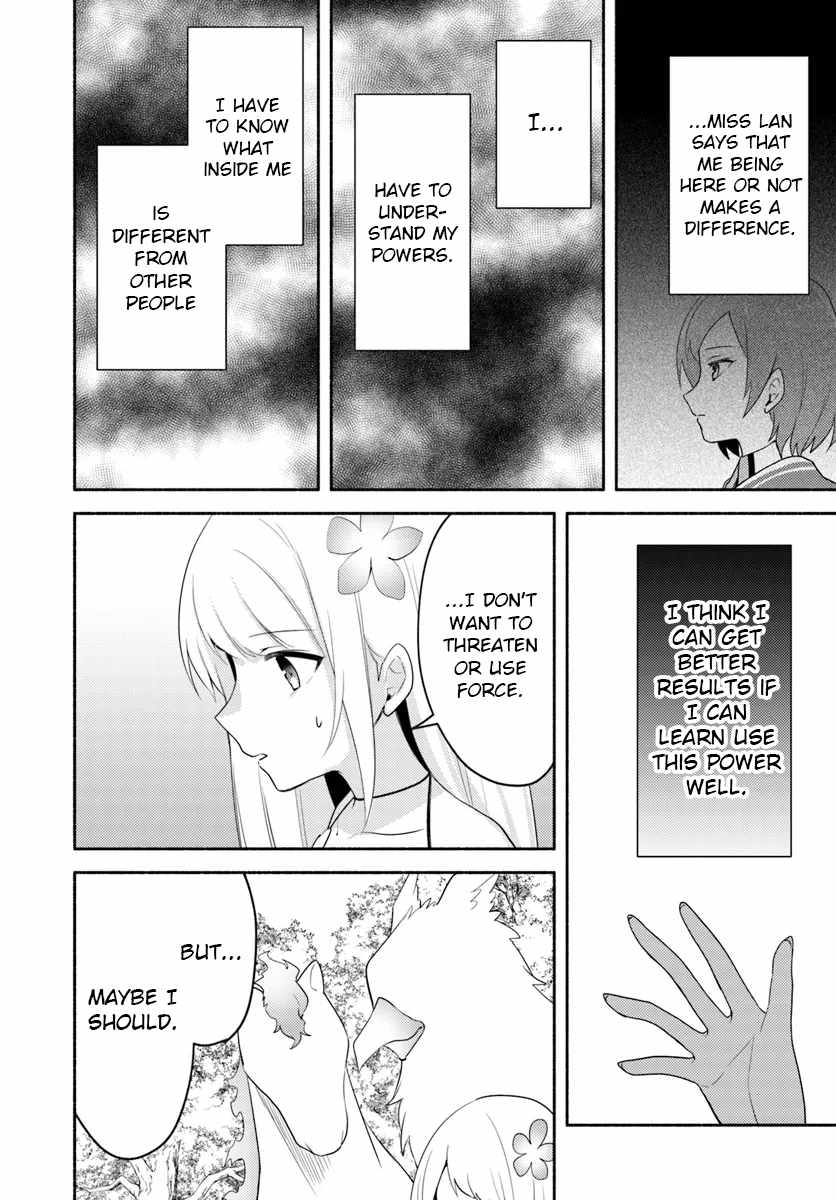 Futago no Ane ga Miko to shite Hikitorarete, Watashi wa Suterareta kedo Tabun Watashi ga Miko de aru Chapter 24