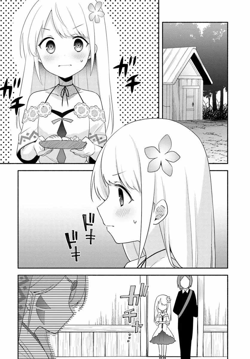 Futago no Ane ga Miko to shite Hikitorarete, Watashi wa Suterareta kedo Tabun Watashi ga Miko de aru Chapter 25