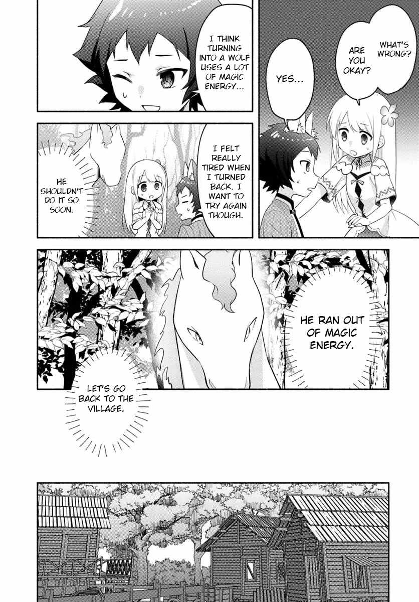 Futago no Ane ga Miko to shite Hikitorarete, Watashi wa Suterareta kedo Tabun Watashi ga Miko de aru Chapter 25