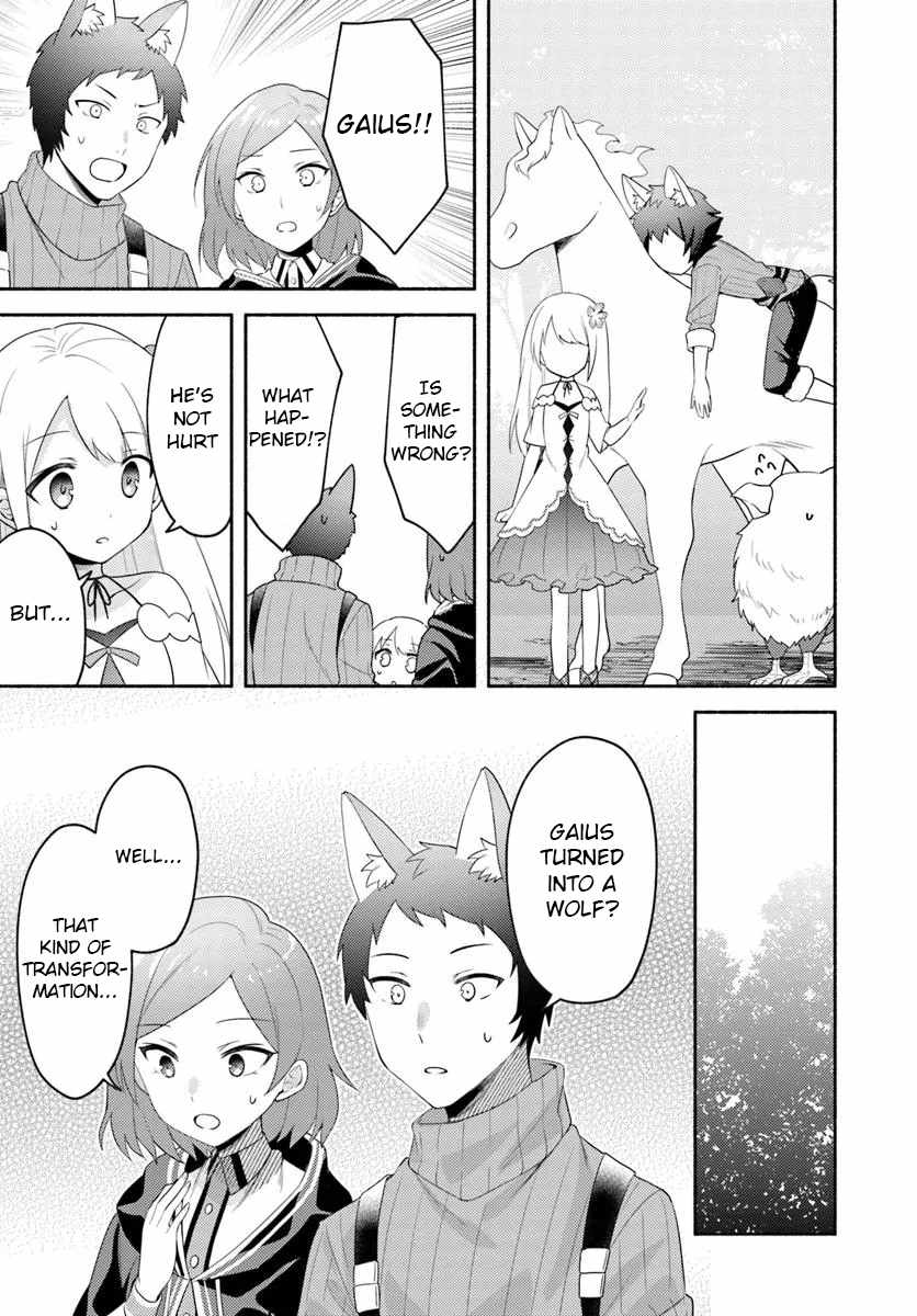 Futago no Ane ga Miko to shite Hikitorarete, Watashi wa Suterareta kedo Tabun Watashi ga Miko de aru Chapter 25