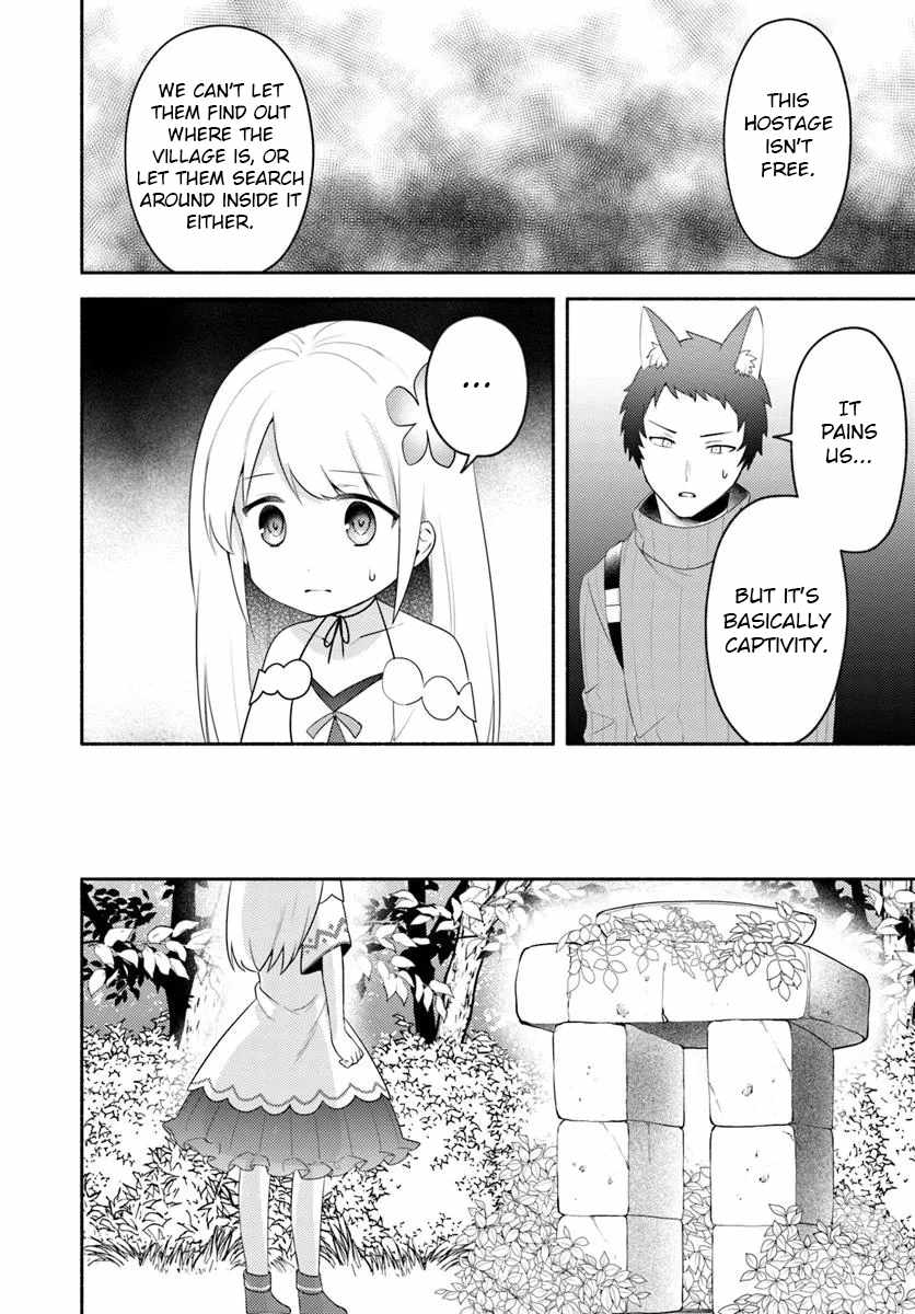 Futago no Ane ga Miko to shite Hikitorarete, Watashi wa Suterareta kedo Tabun Watashi ga Miko de aru Chapter 25