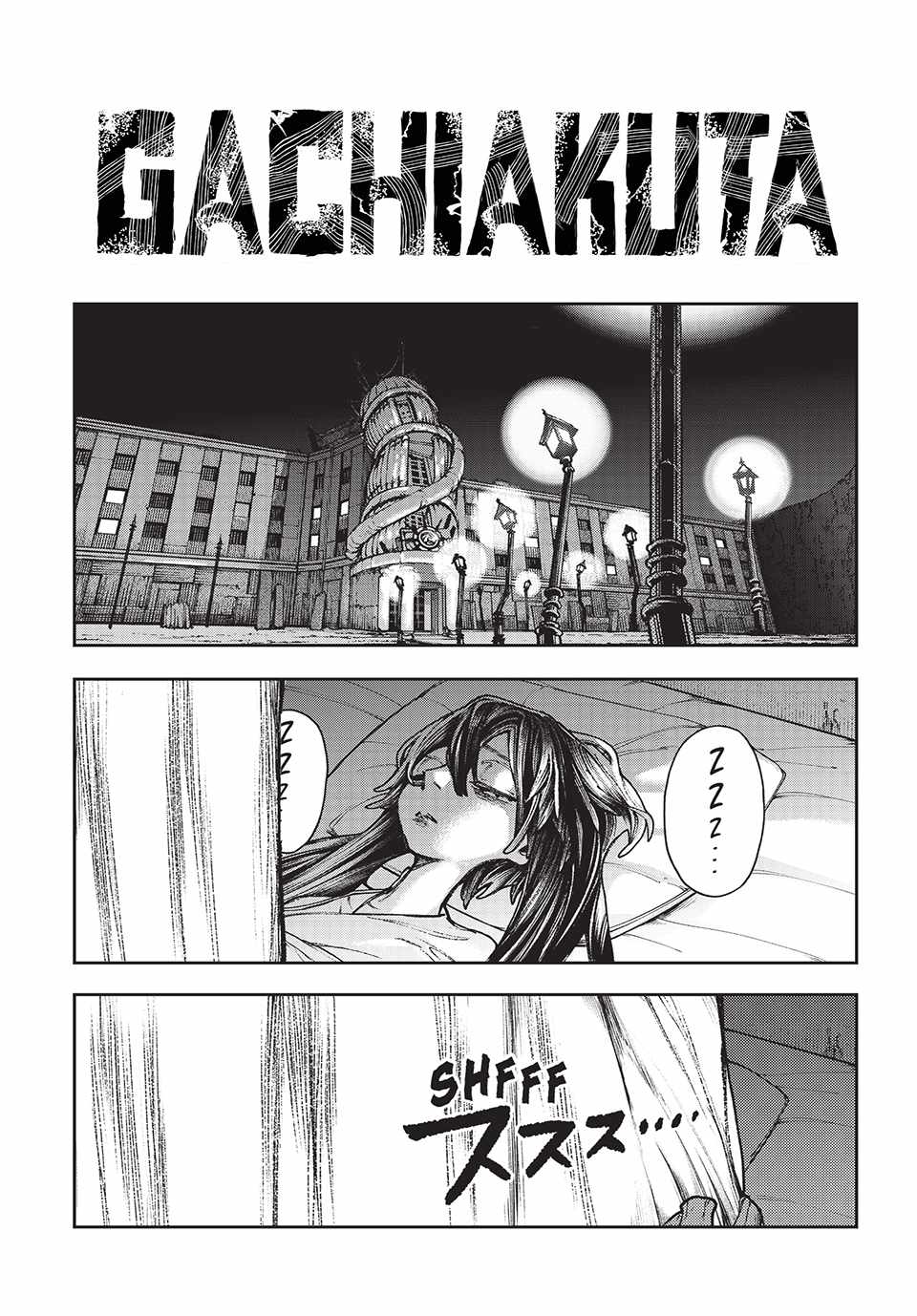 Gachiakuta Chapter 114