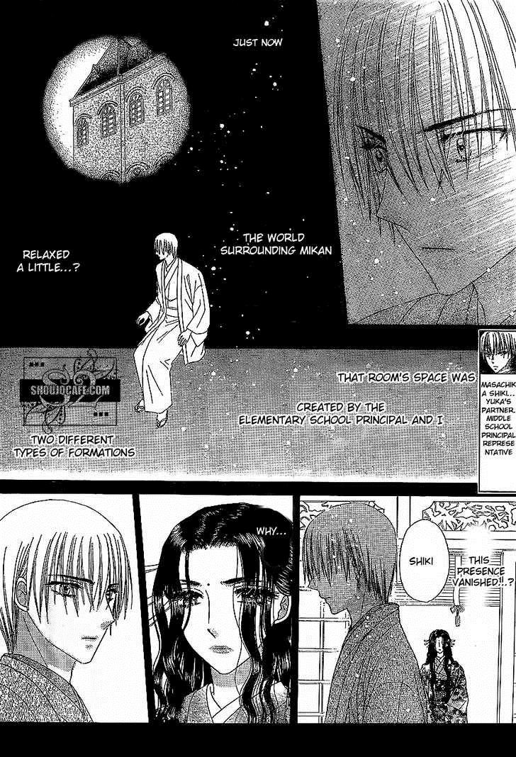 Gakuen Alice Chapter 148