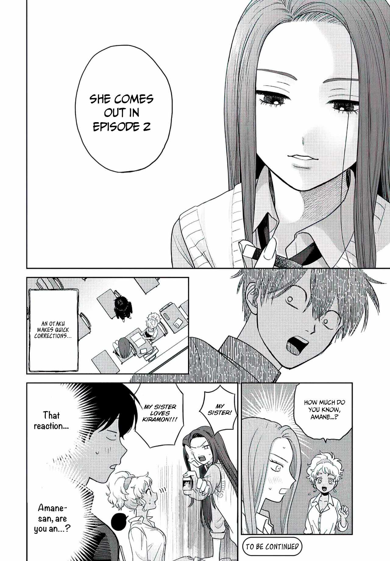 Gal Can't Be Kind to Otaku!? Chapter 1