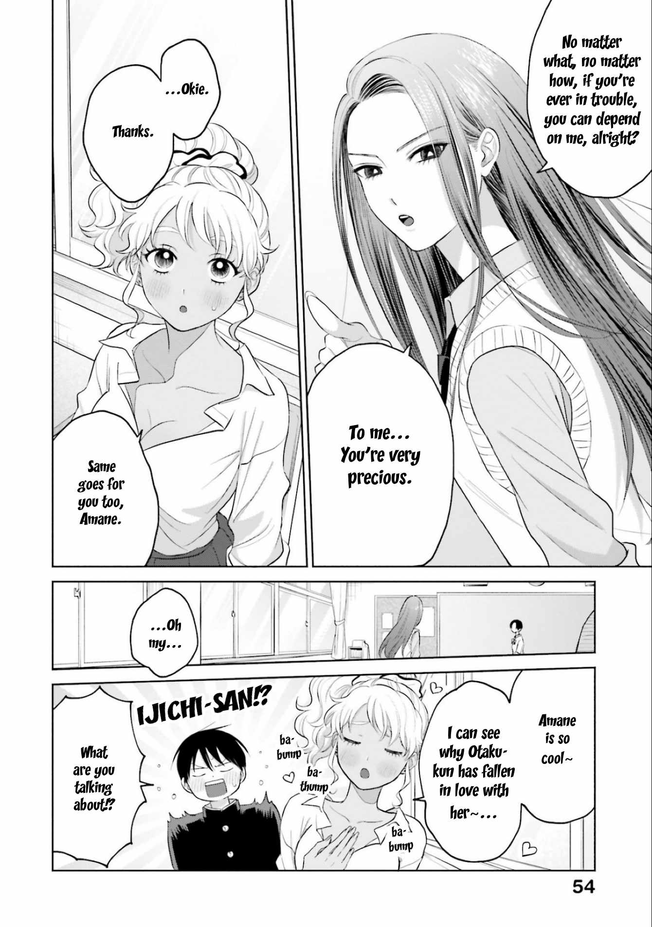 Gal Can't Be Kind to Otaku!? Chapter 10.2