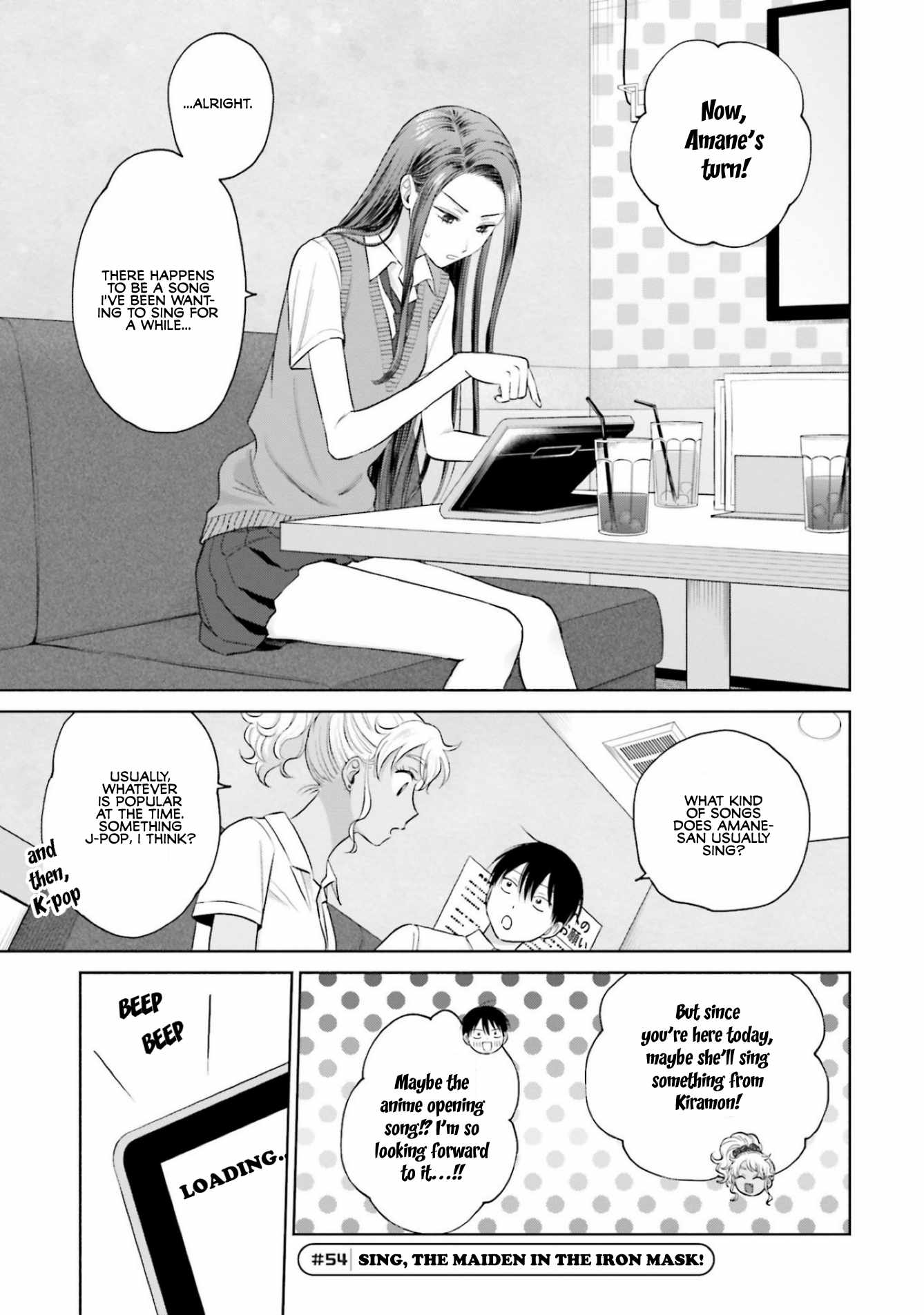 Gal Can't Be Kind to Otaku!? Chapter 11