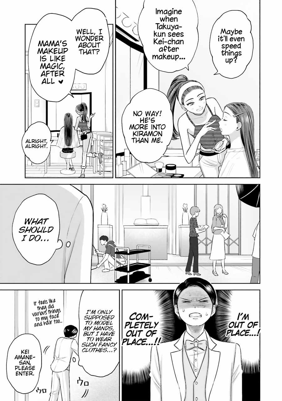 Gal Can't Be Kind to Otaku!? Chapter 15