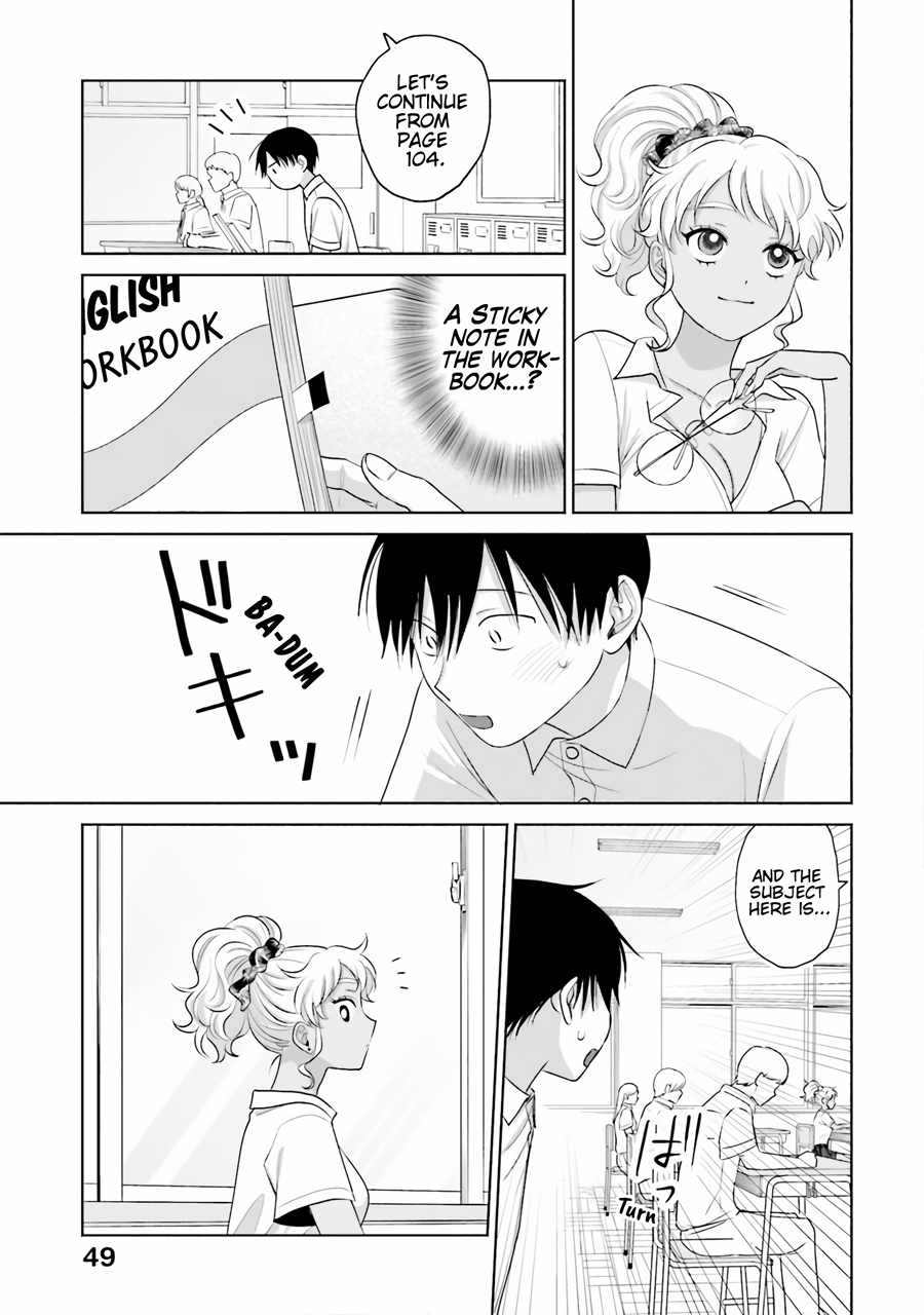 Gal Can't Be Kind to Otaku!? Chapter 16