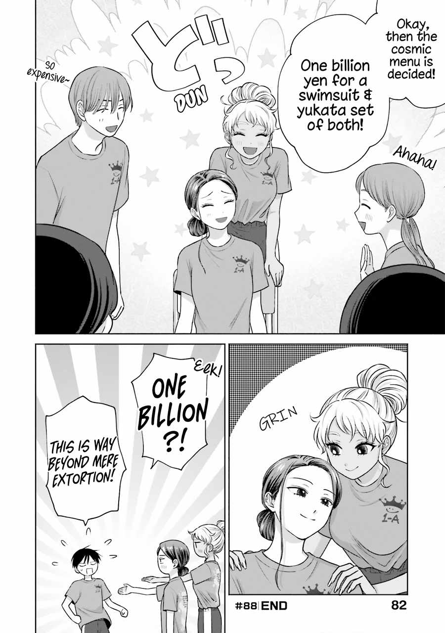 Gal Can't Be Kind to Otaku!? Chapter 18