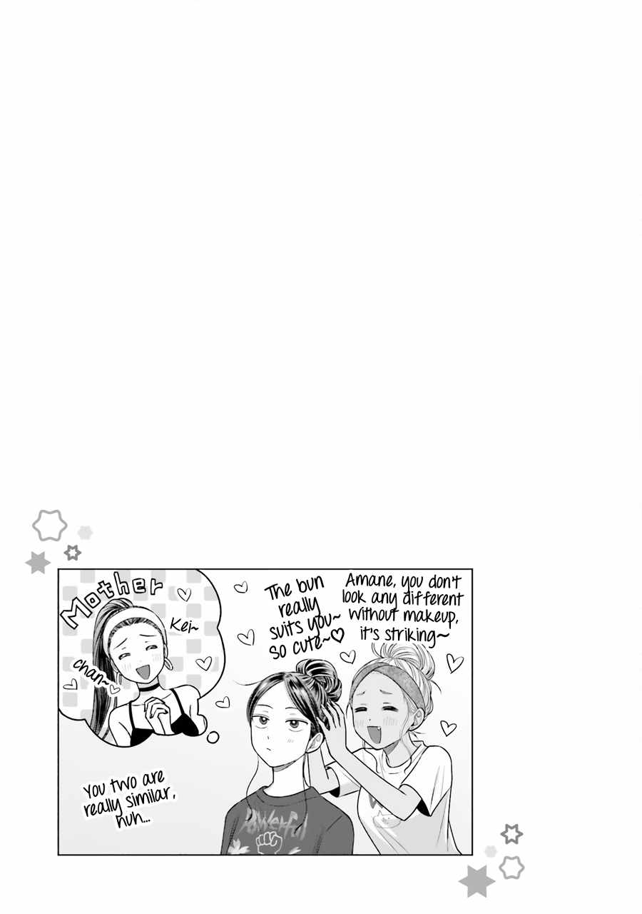 Gal Can't Be Kind to Otaku!? Chapter 20