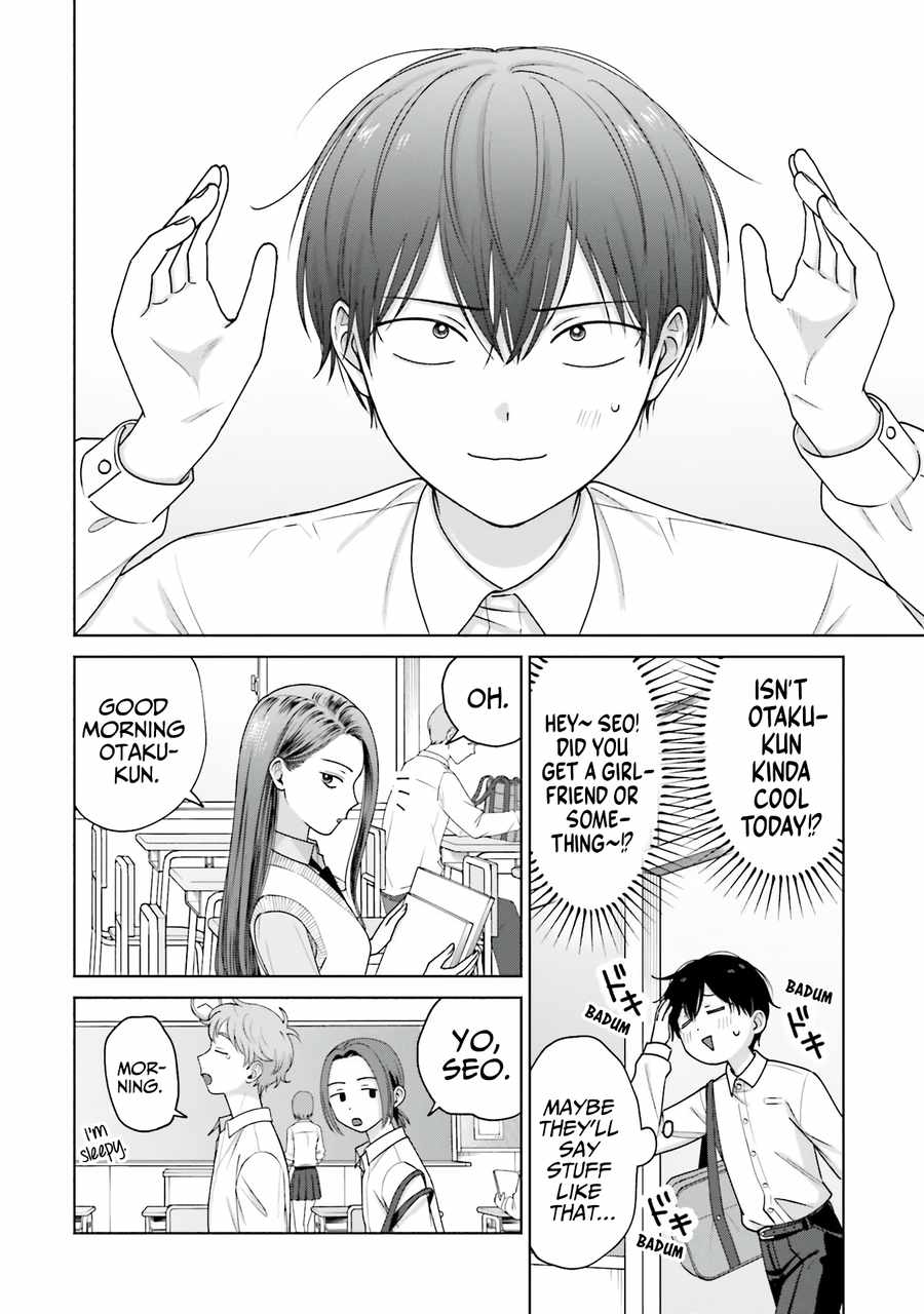 Gal Can't Be Kind to Otaku!? Chapter 30