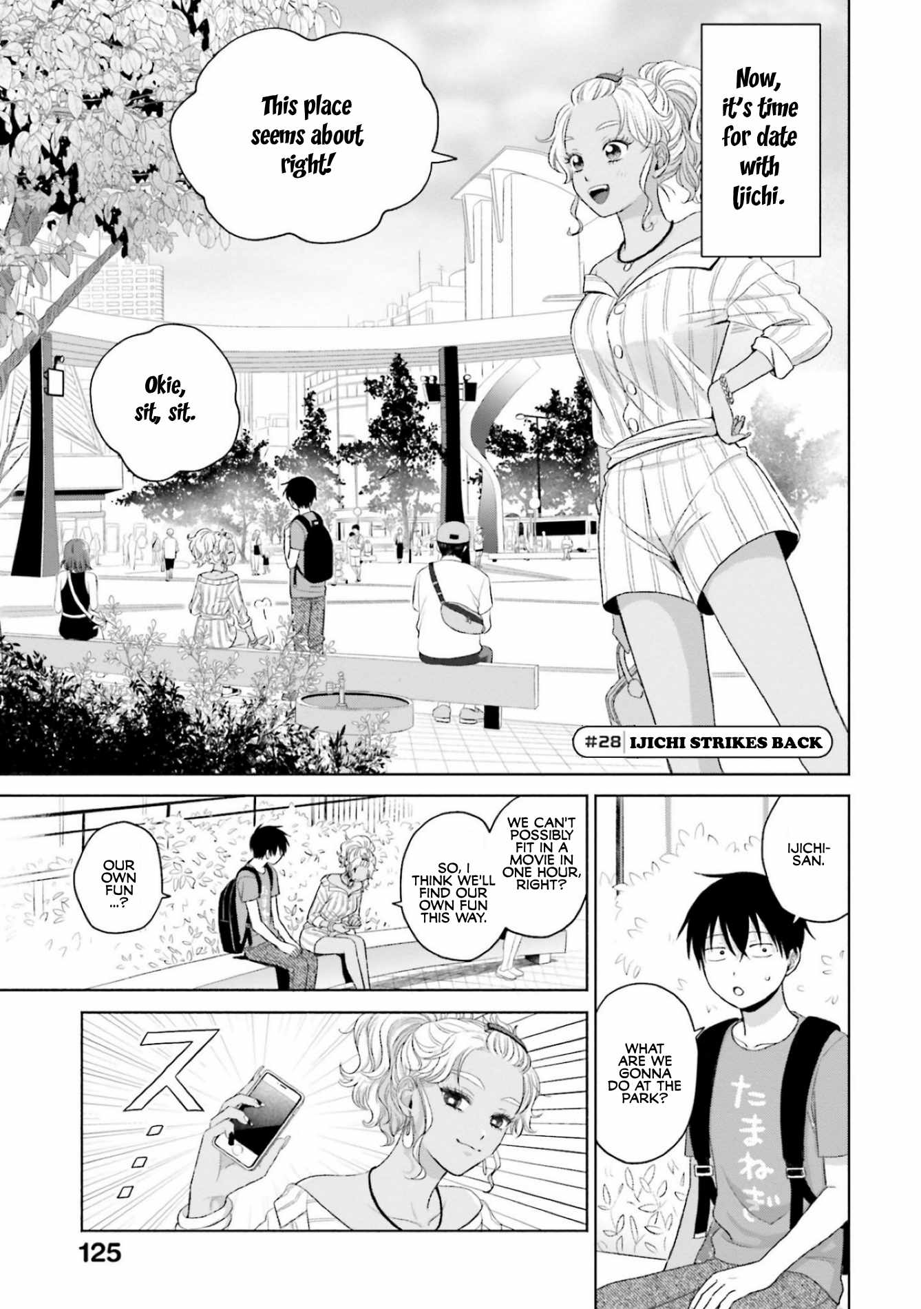 Gal Can't Be Kind to Otaku!? Chapter 6