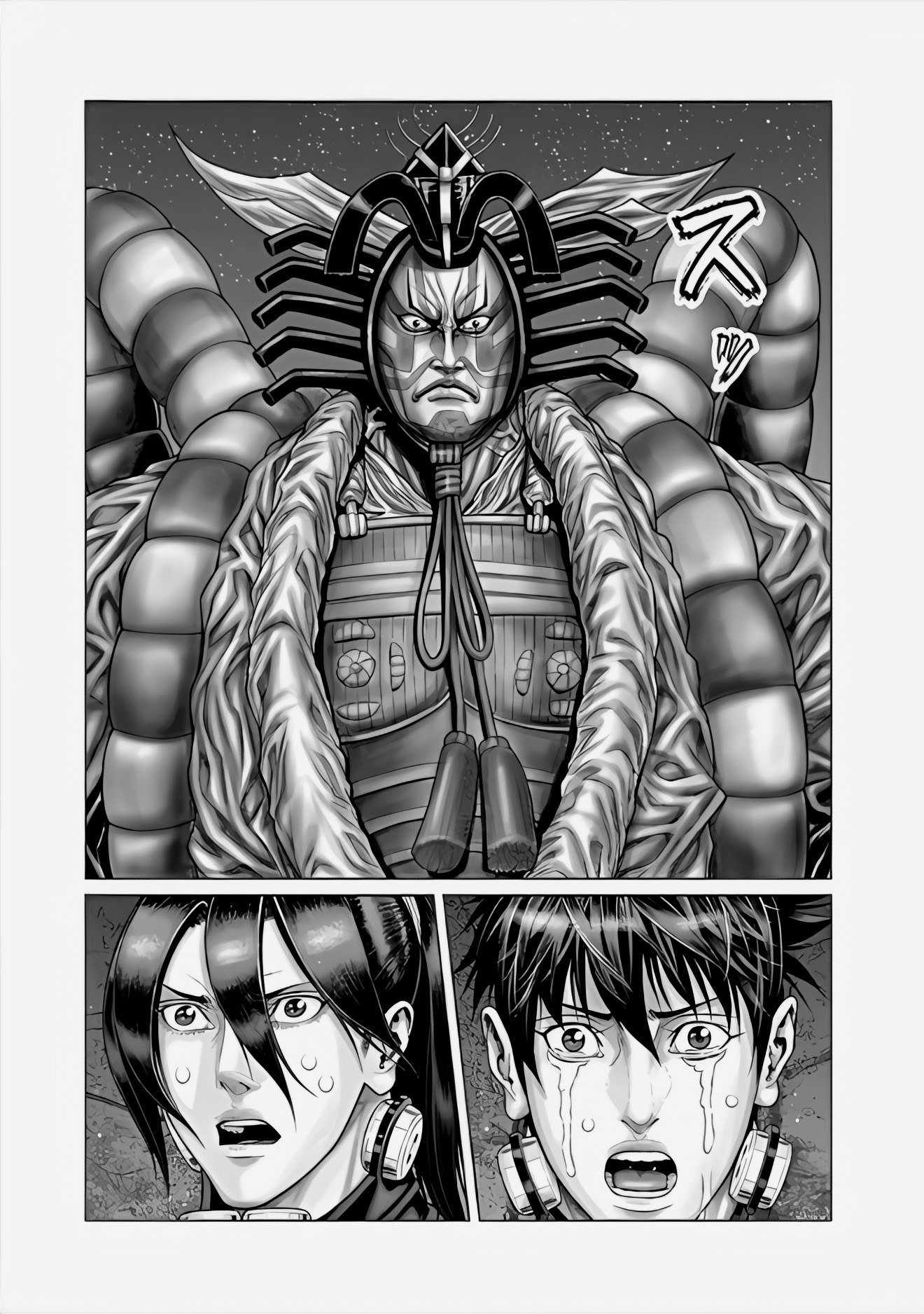 Gantz:E Chapter 64