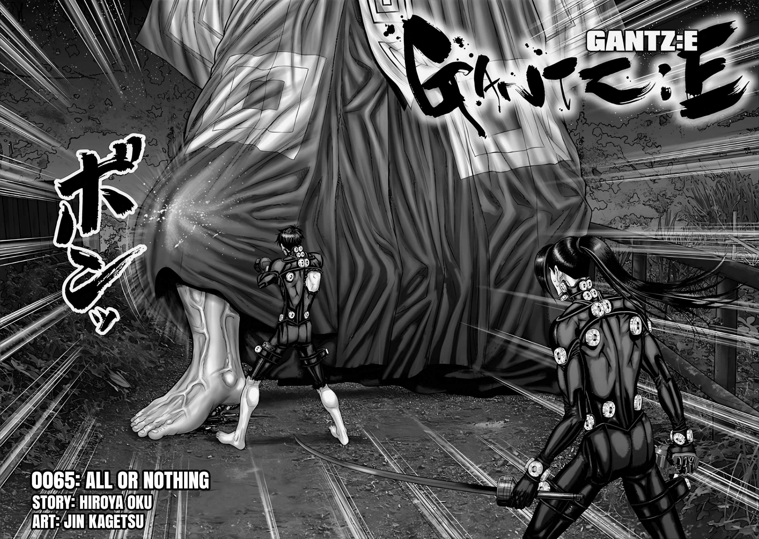 Gantz:E Chapter 65