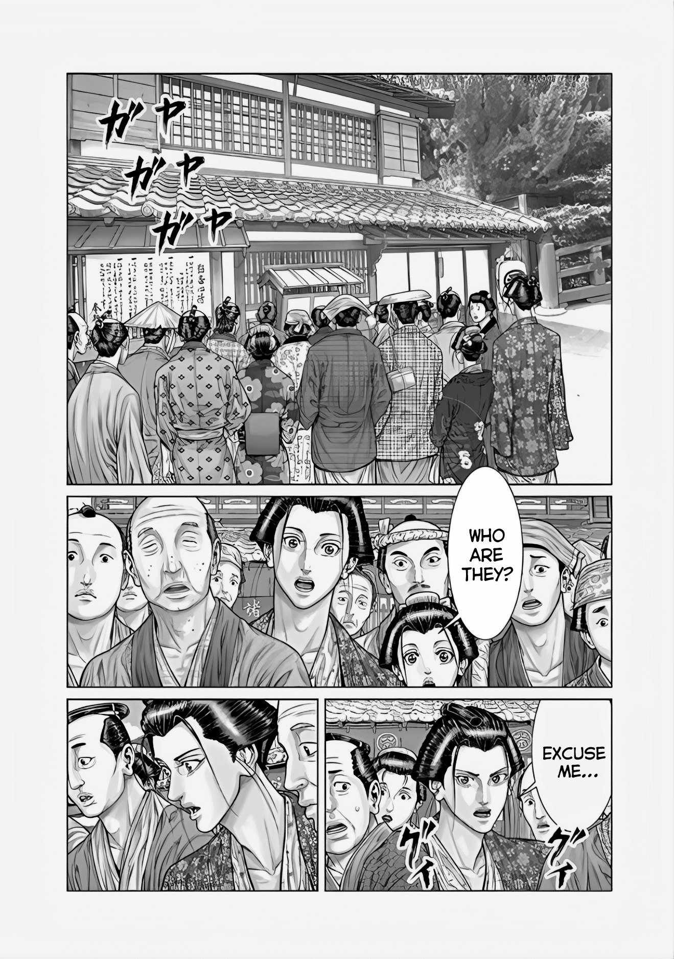 Gantz:E Chapter 68