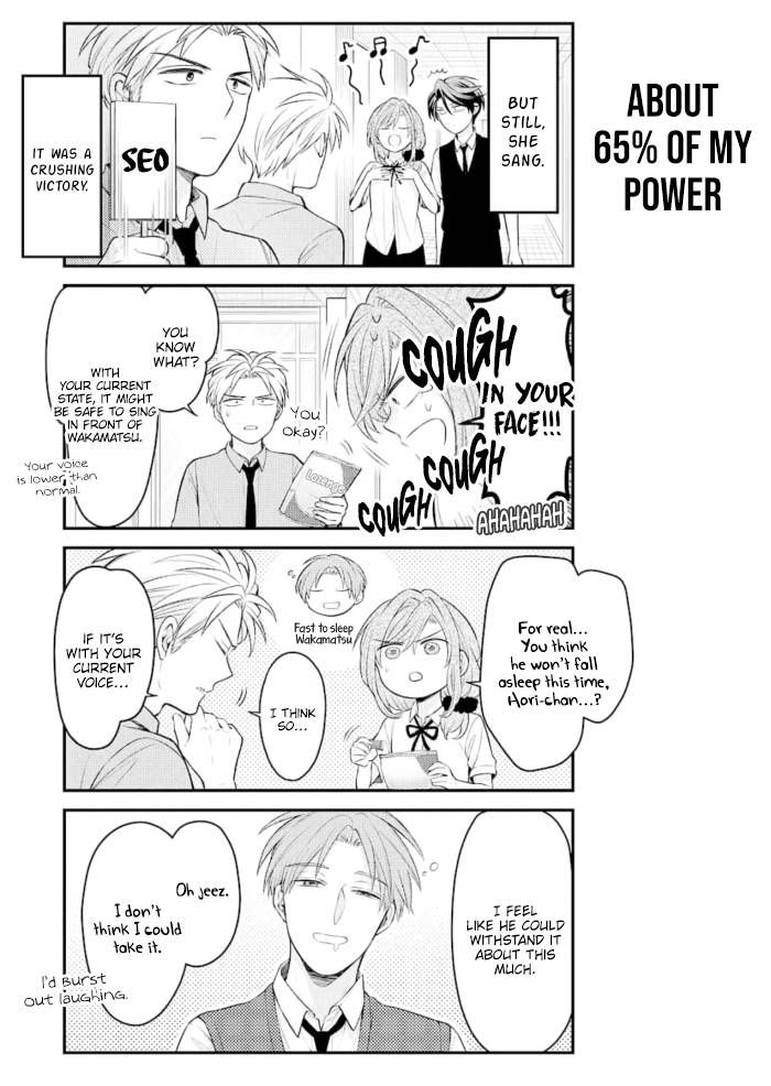 Gekkan Shojo Nozaki-kun Chapter 124