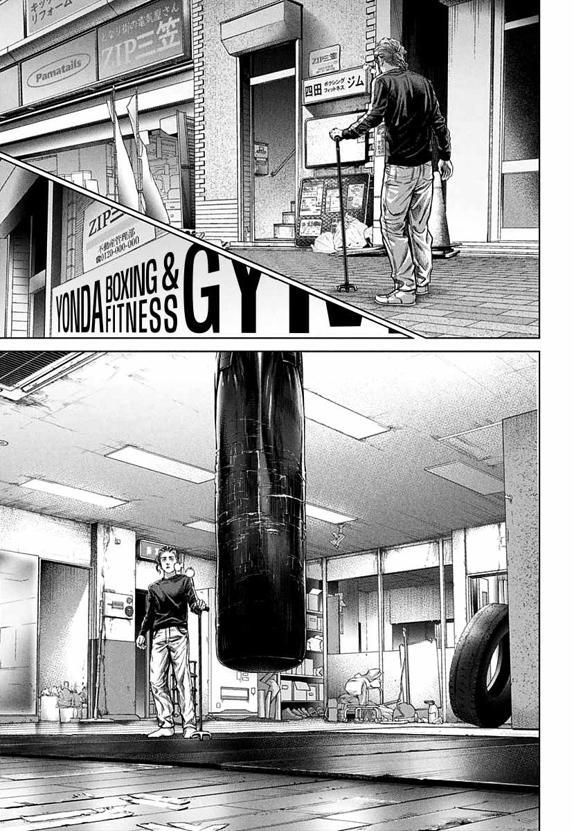 Genikasuri Chapter 1 34