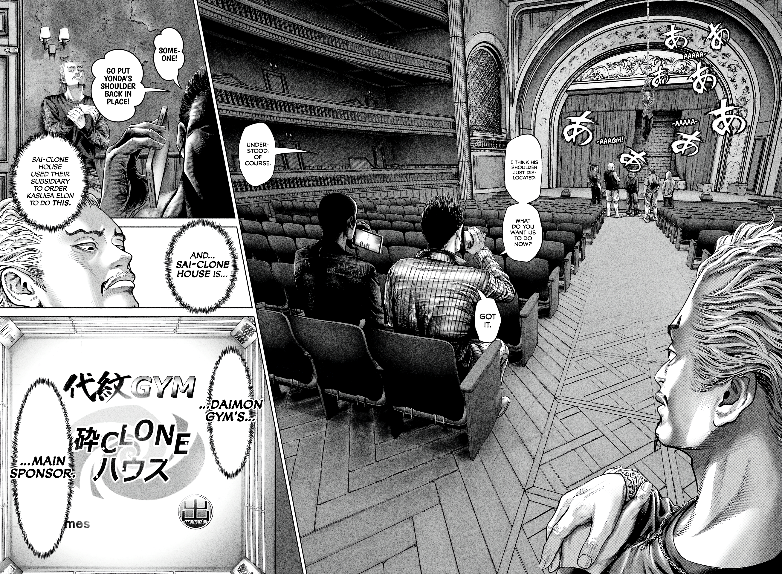 Genikasuri Chapter 11 16