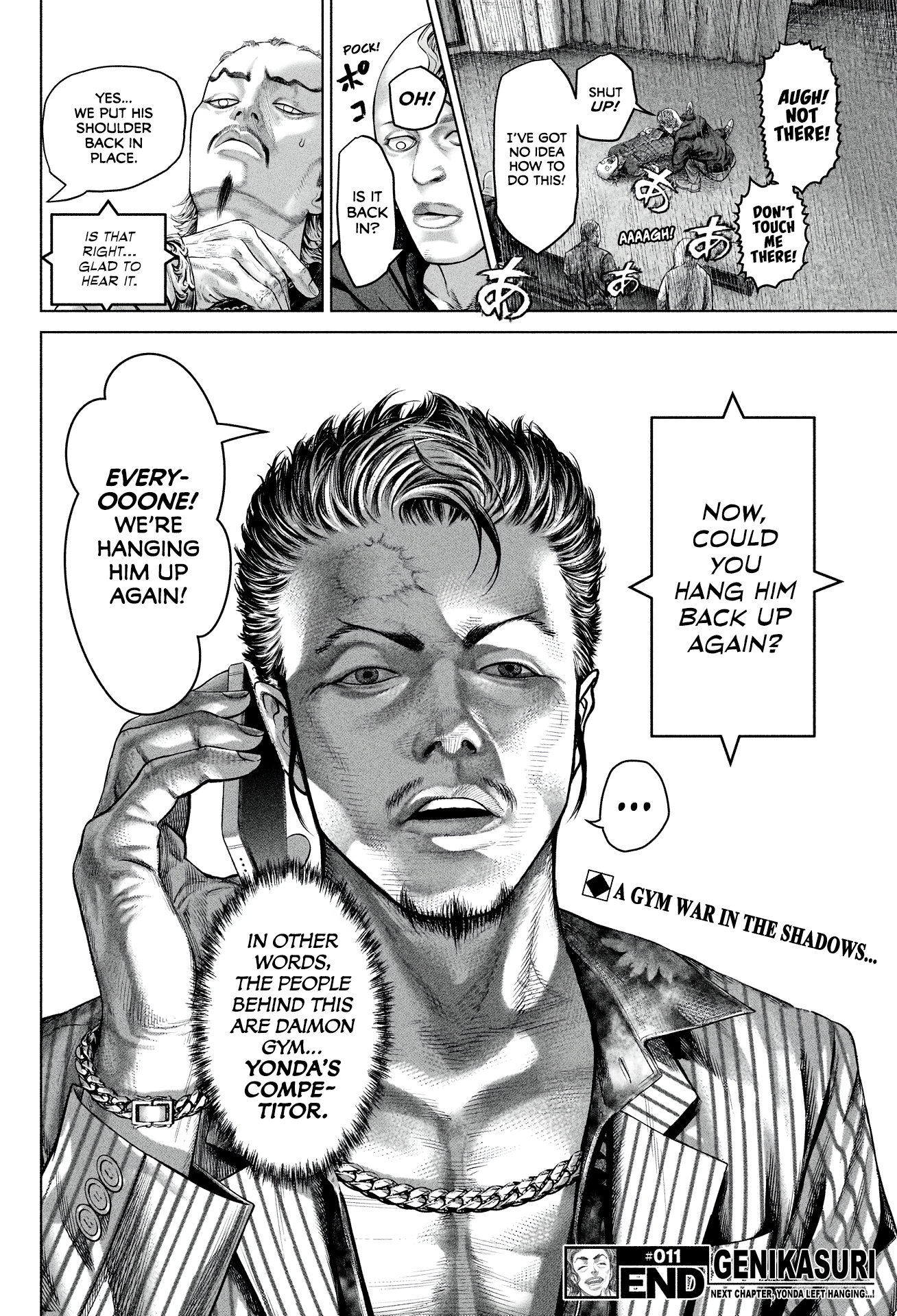 Genikasuri Chapter 11 17