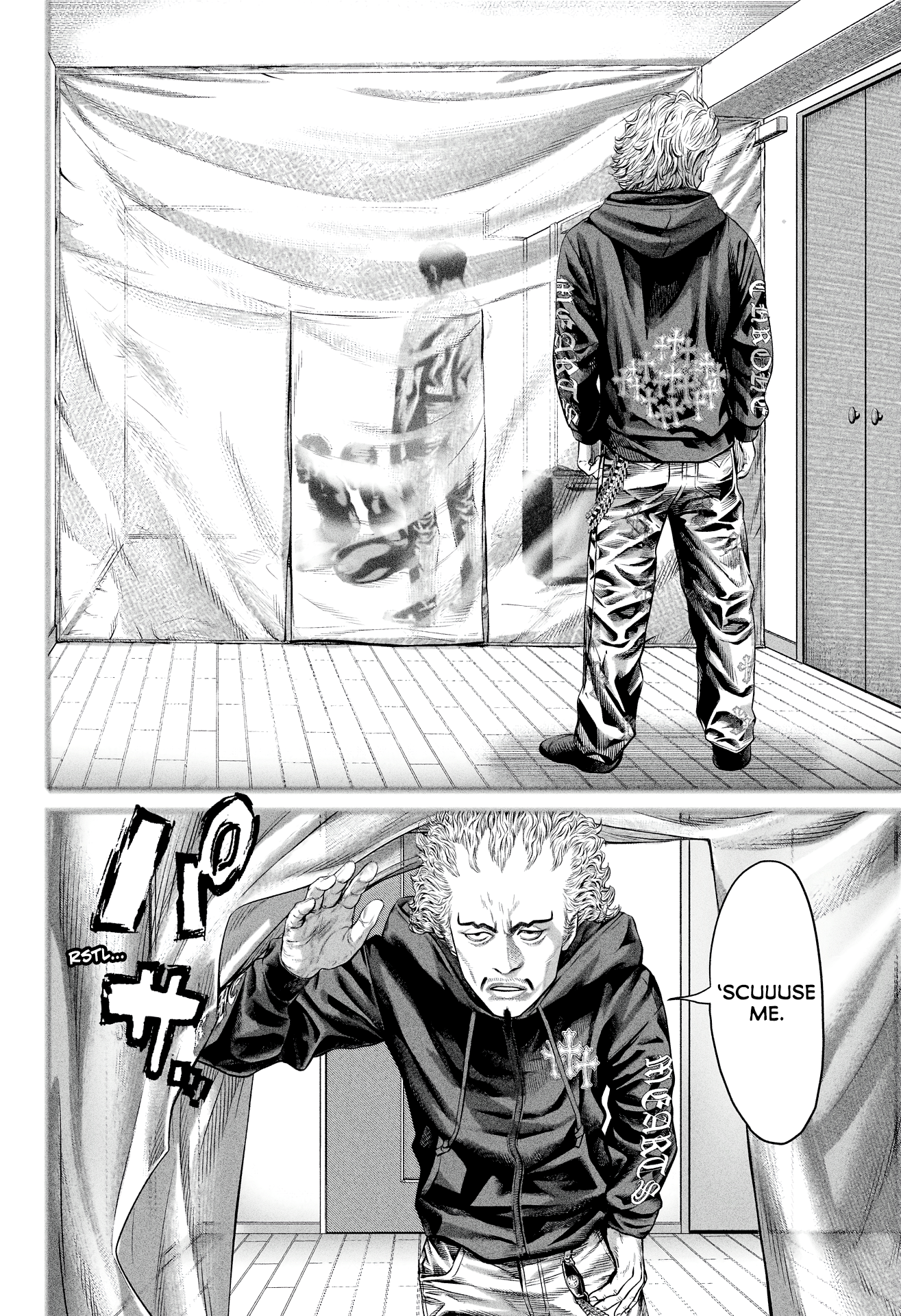 Genikasuri Chapter 11 2