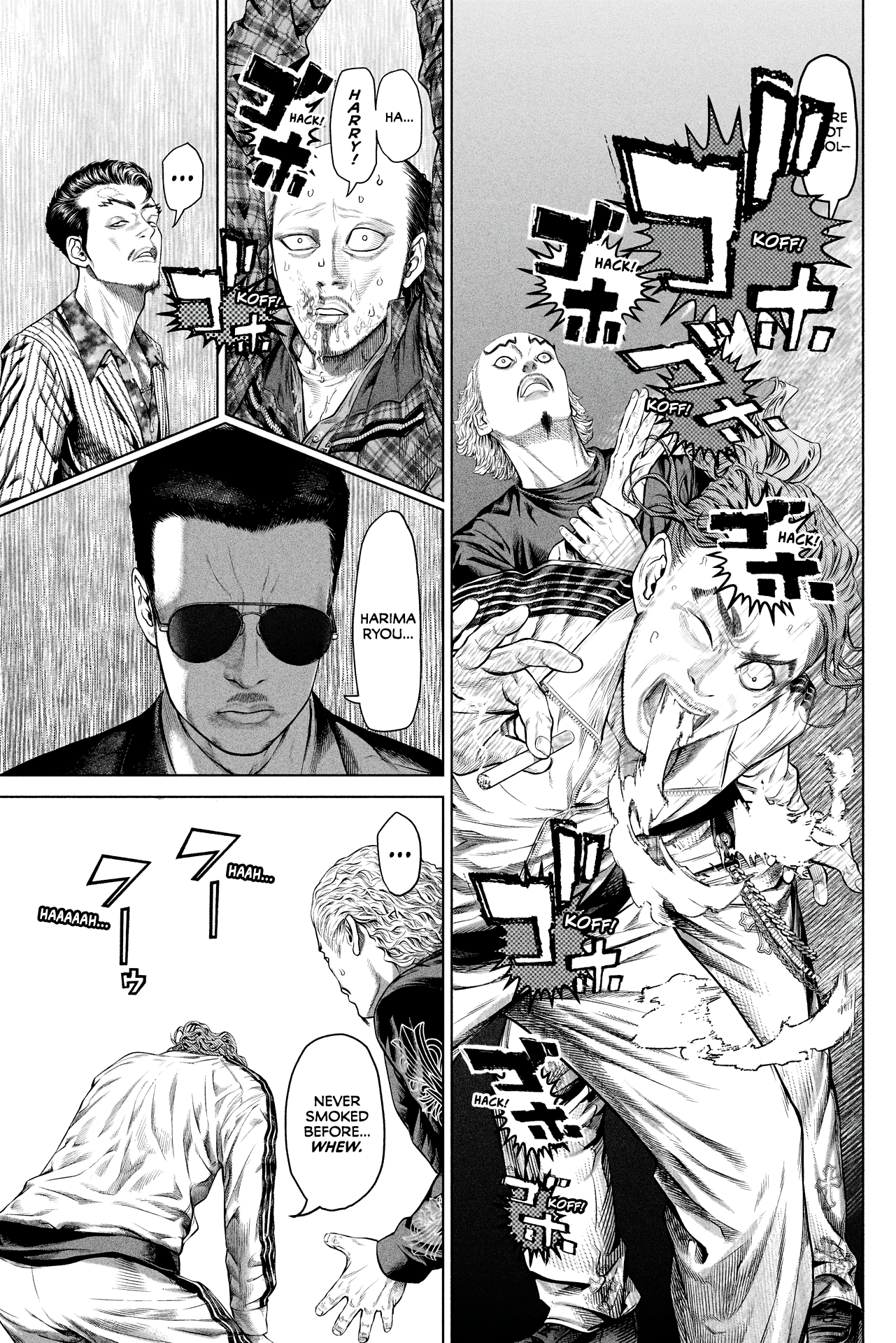 Genikasuri Chapter 12 13