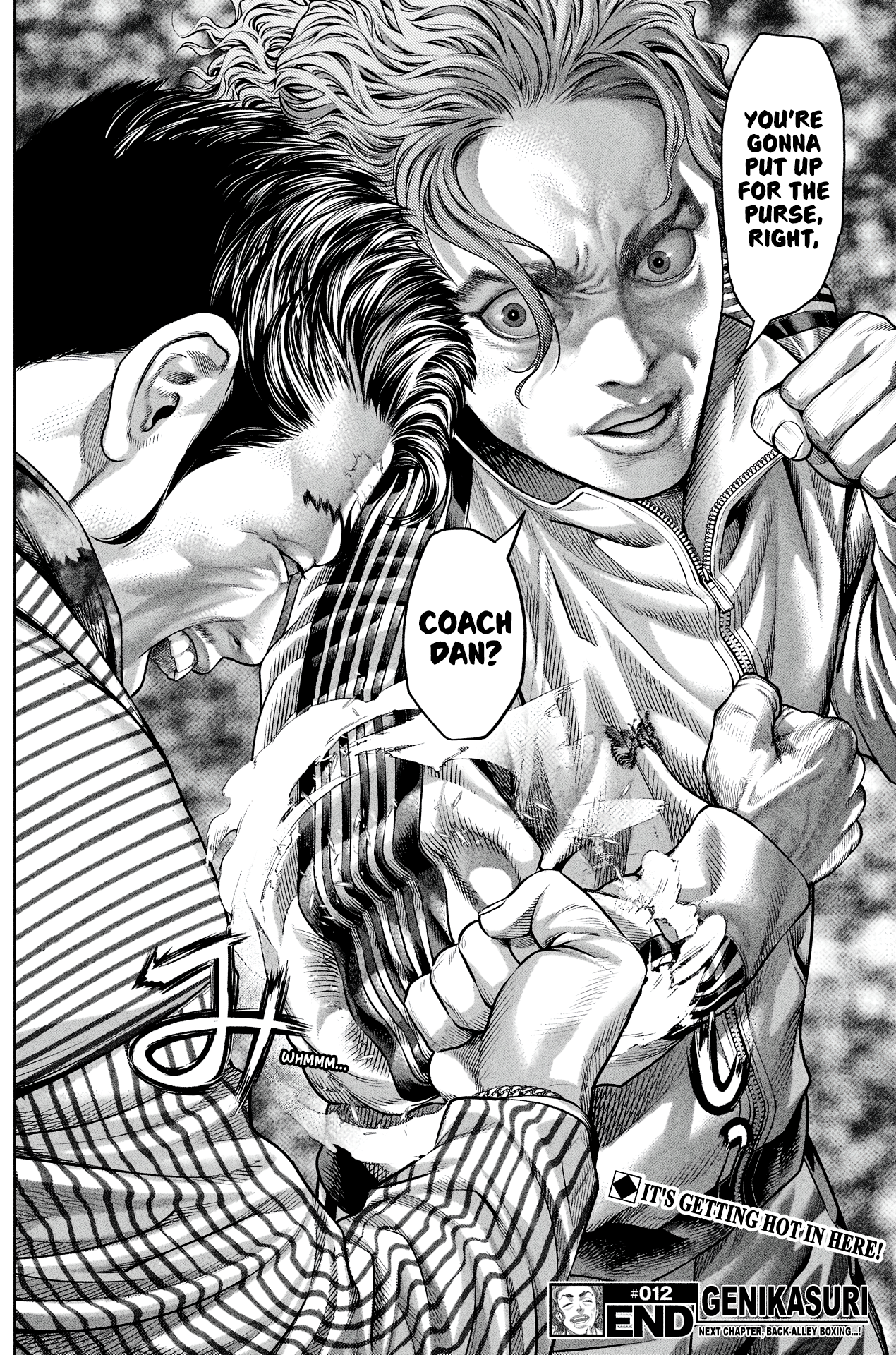 Genikasuri Chapter 12 17
