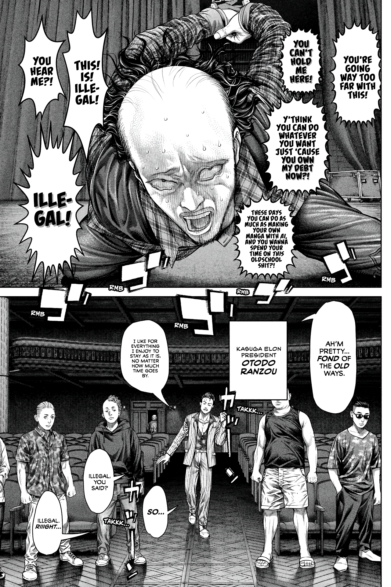 Genikasuri Chapter 12 2