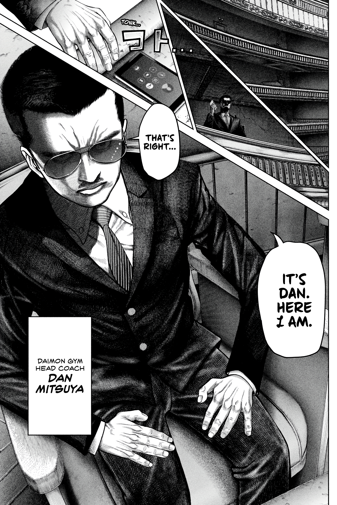 Genikasuri Chapter 12 7