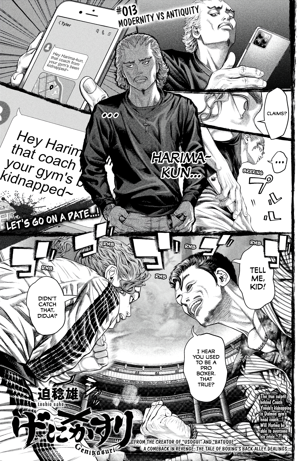 Genikasuri Chapter 13 1