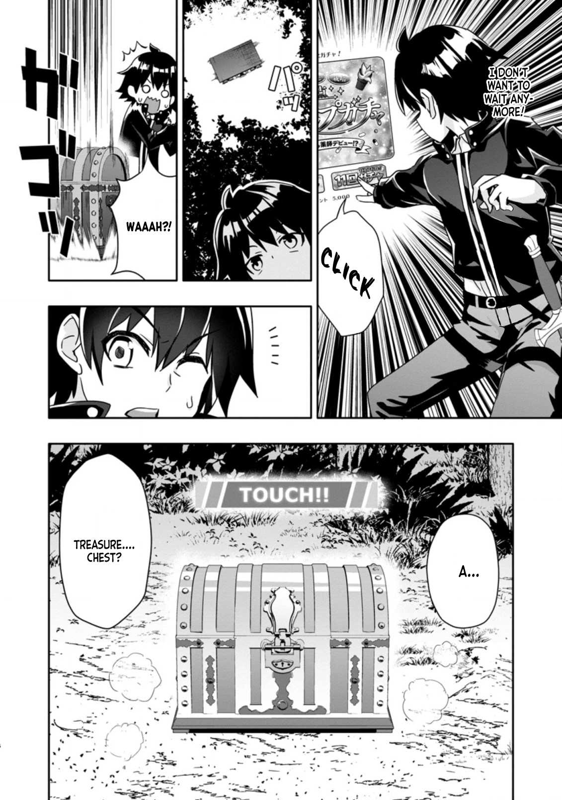 HAZURE SKILL GA CHA DE TSUIHO SARETA ORE HA, WAGA MAMA OSANANAJIMI WO ZETSUEN SHI KAKUSEI SURU BANNO CHI TOSS KILL WO GET SHITE, MEZASE RAKURAKU SAIKYO SLOW LIFE! Chapter 2.2