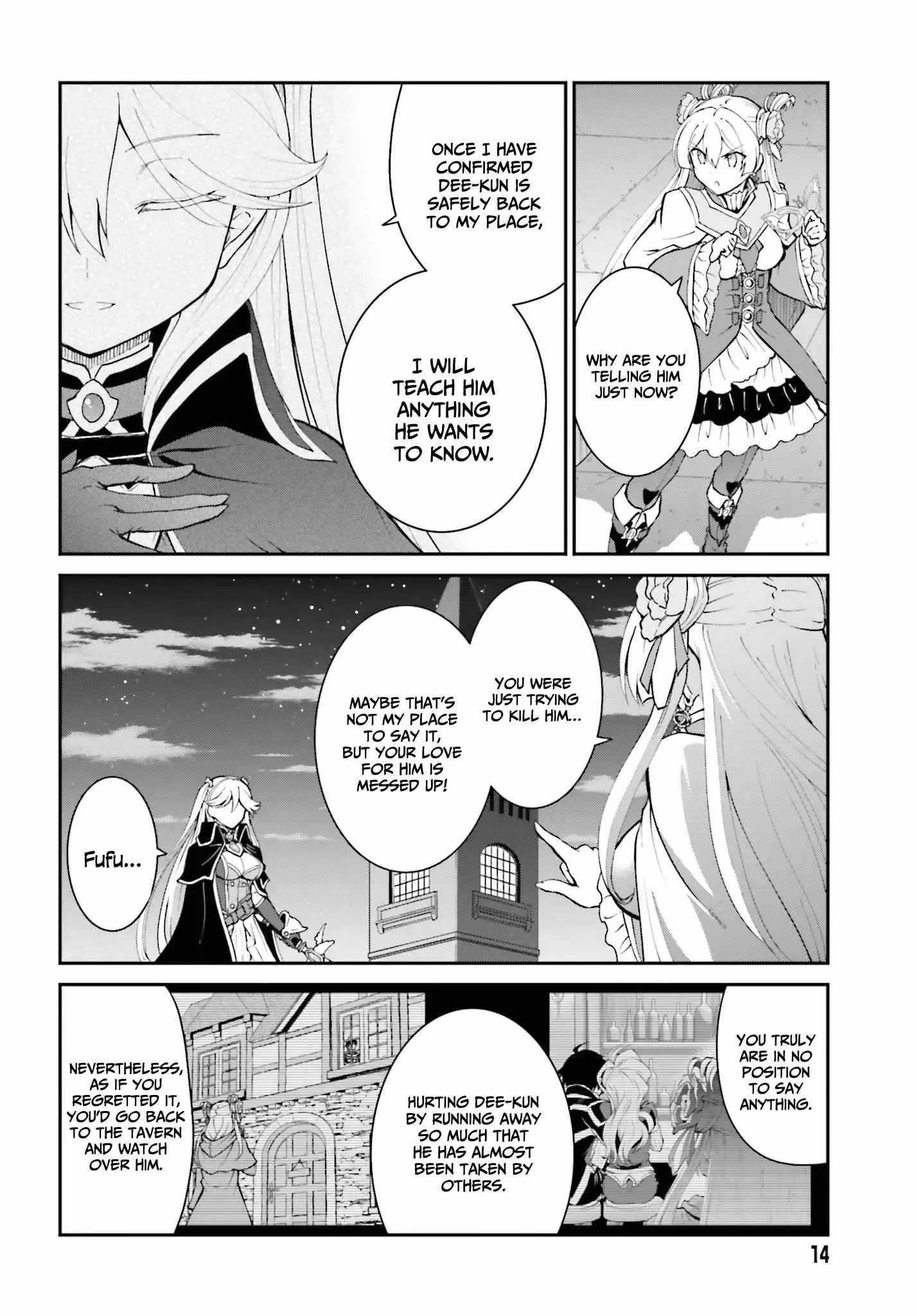 He Didn't Want To Be The Center Of Attention, Hence, After Defeating The Demon Lord, He Became A Guild Master Chapter 32