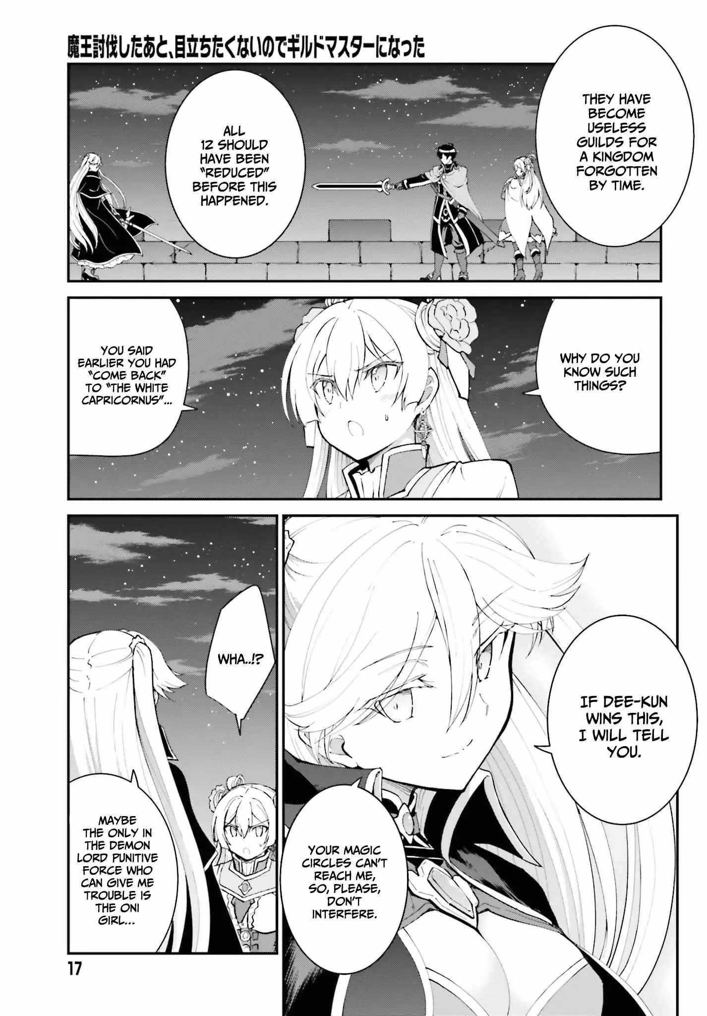 He Didn't Want To Be The Center Of Attention, Hence, After Defeating The Demon Lord, He Became A Guild Master Chapter 32