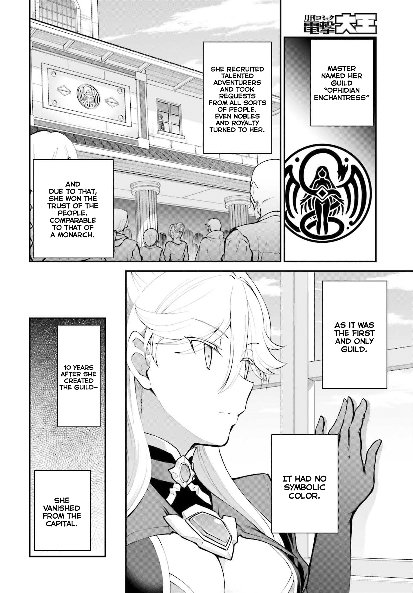 He Didn't Want To Be The Center Of Attention, Hence, After Defeating The Demon Lord, He Became A Guild Master Chapter 33