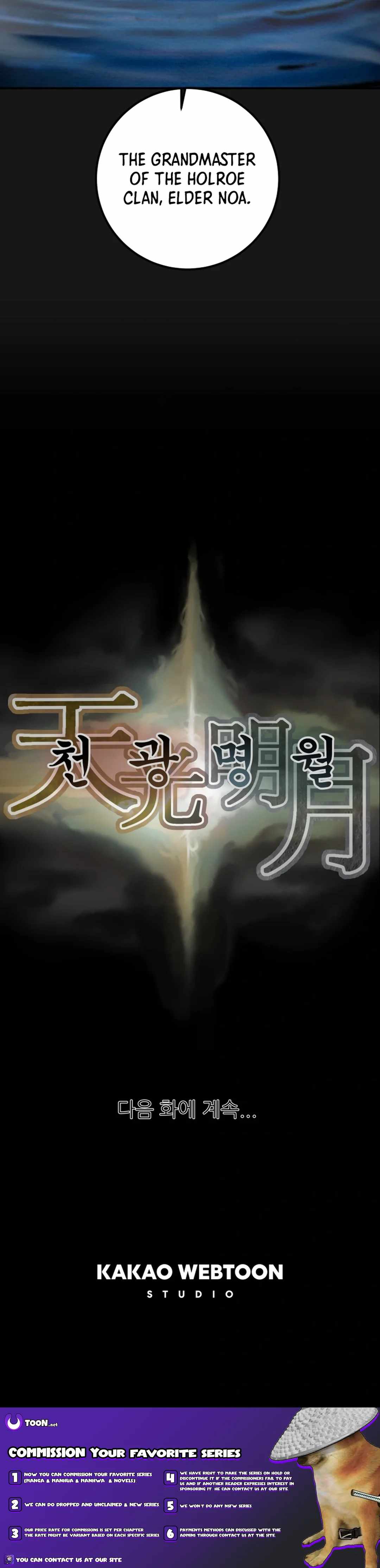 Heavenly Moon Chapter 51