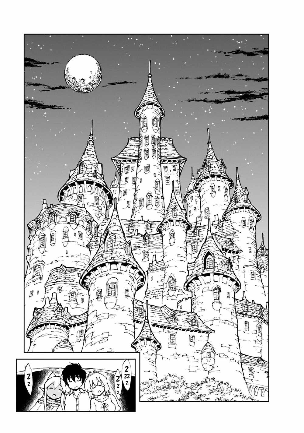 How a Realist Hero Rebuilt the Kingdom Chapter 41