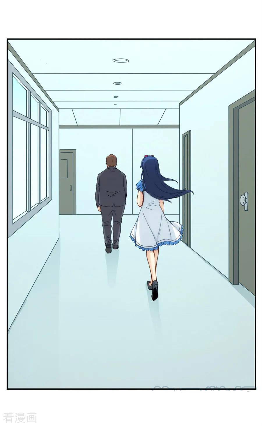 I Am Gao Fu Shuai Chapter 135