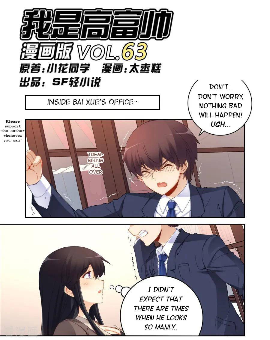 I Am Gao Fu Shuai Chapter 63