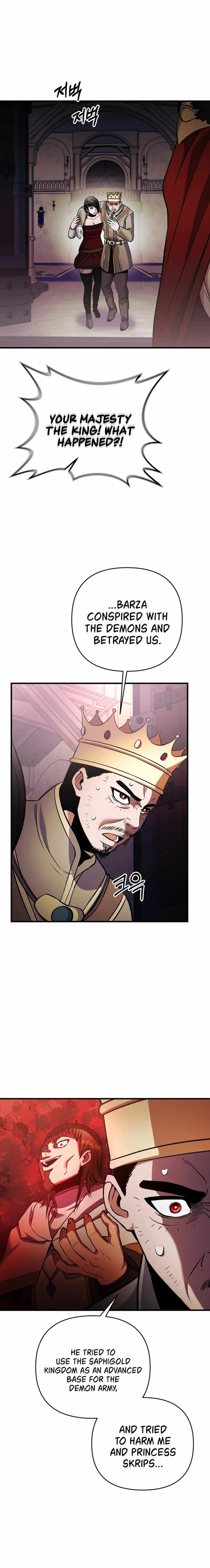 I Became the Mad Emperor Chapter 39