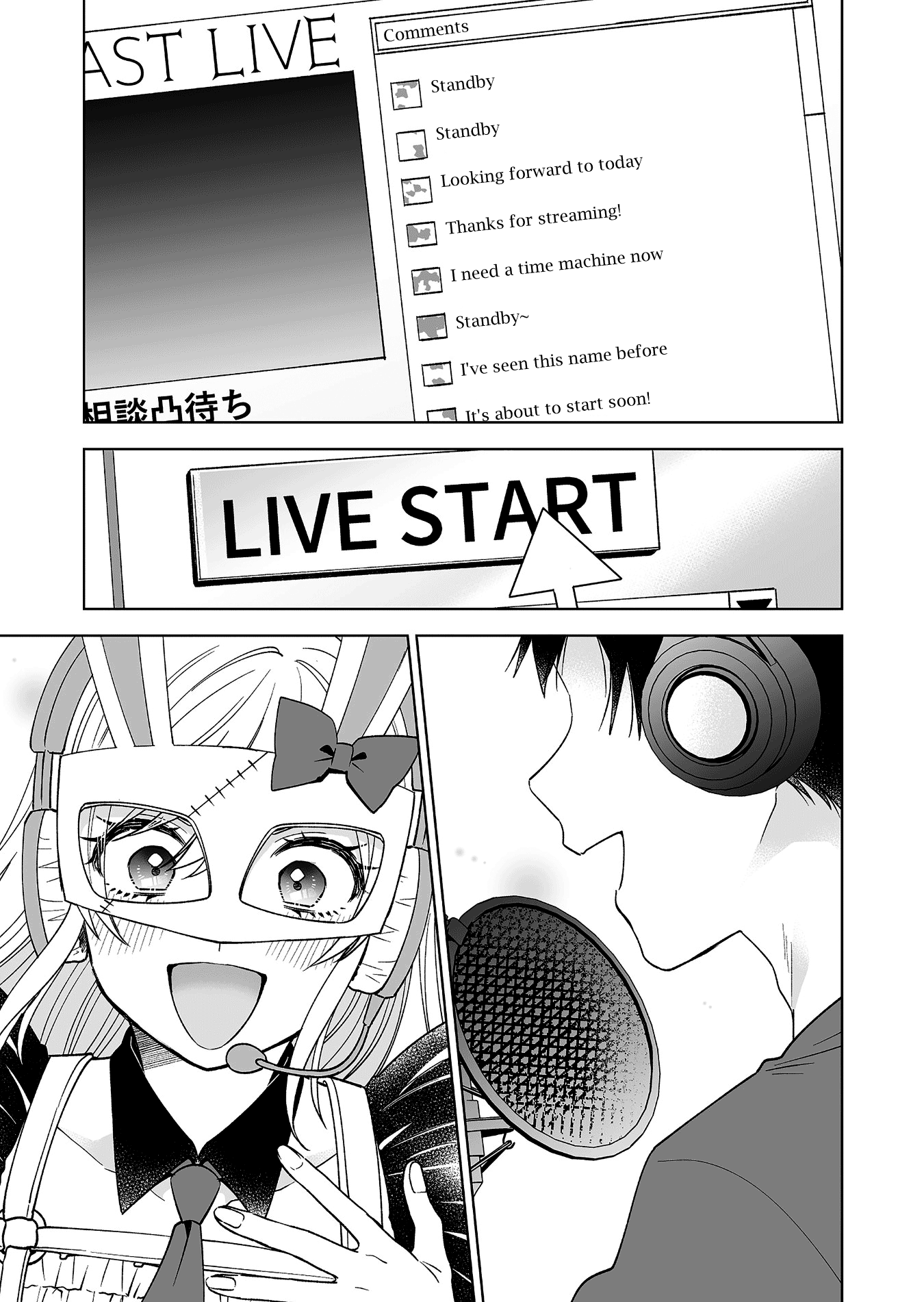 I Fell in Love, so I Tried Livestreaming Chapter 96