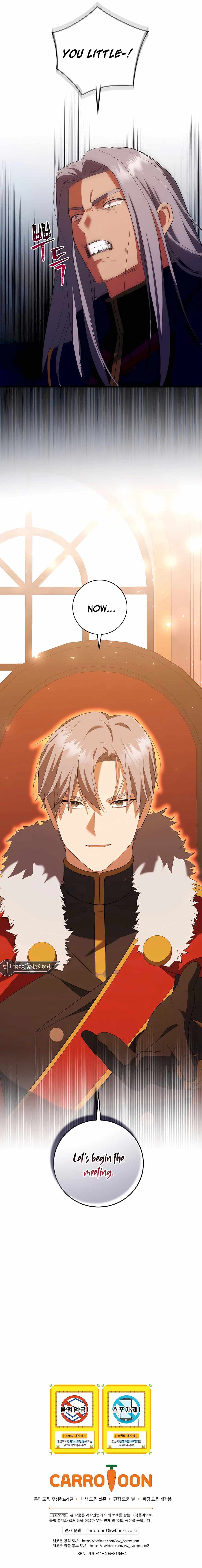 I became the youngest prince in the novel Chapter 44