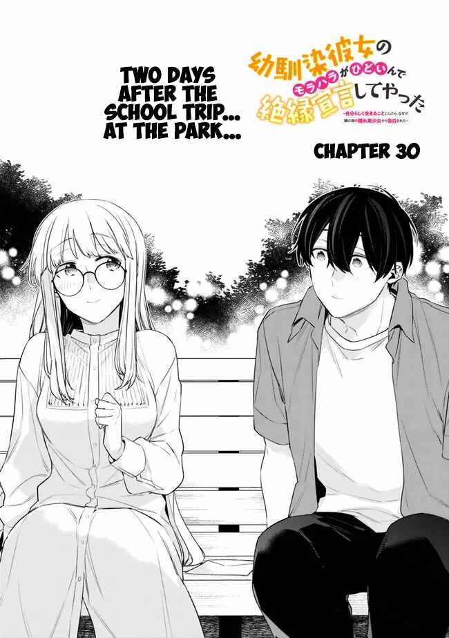 I'm Sick and Tired of My Childhood Friend's, Now Girlfriend's, Constant Abuse so I Broke up With Her Chapter 30