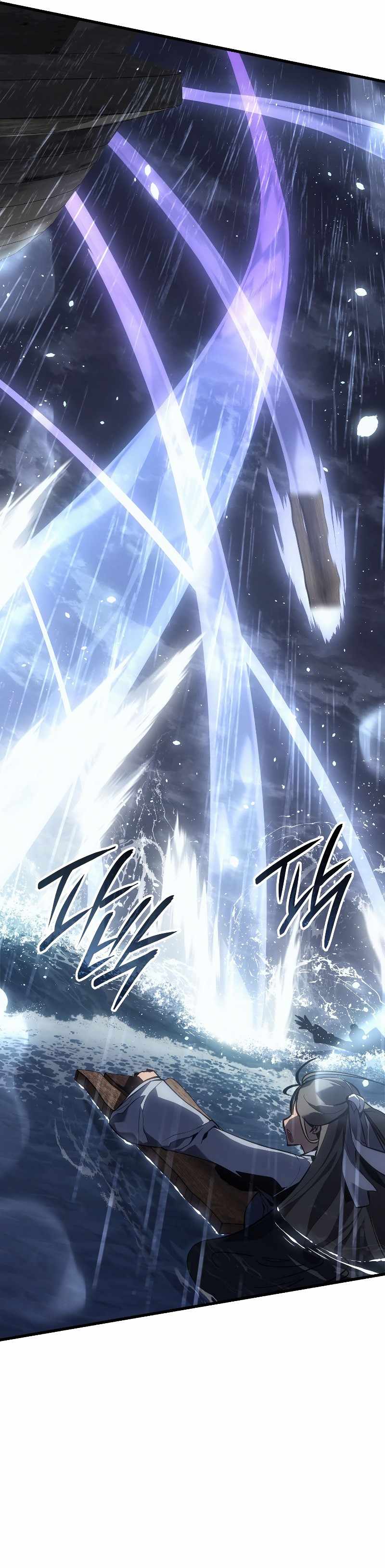 Ice Lord Chapter 2