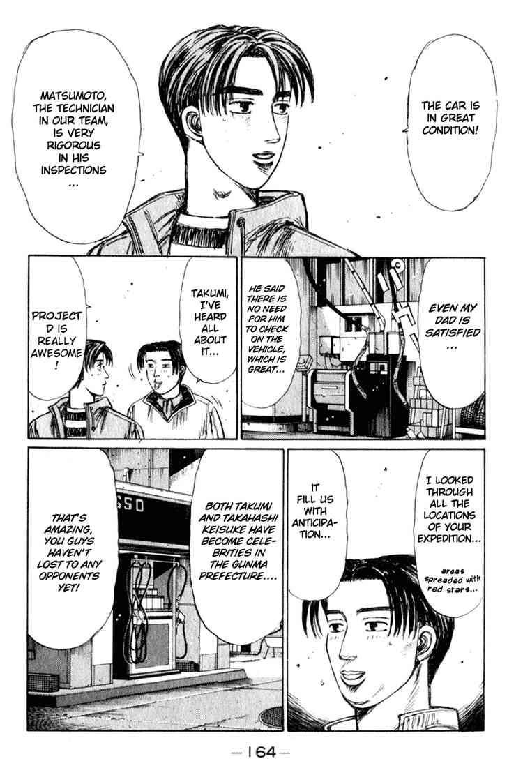 Initial D Chapter 209