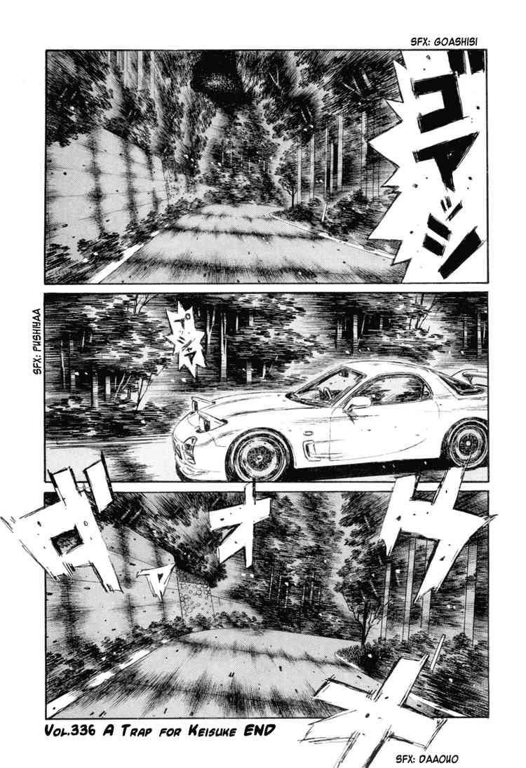 Initial D Chapter 336